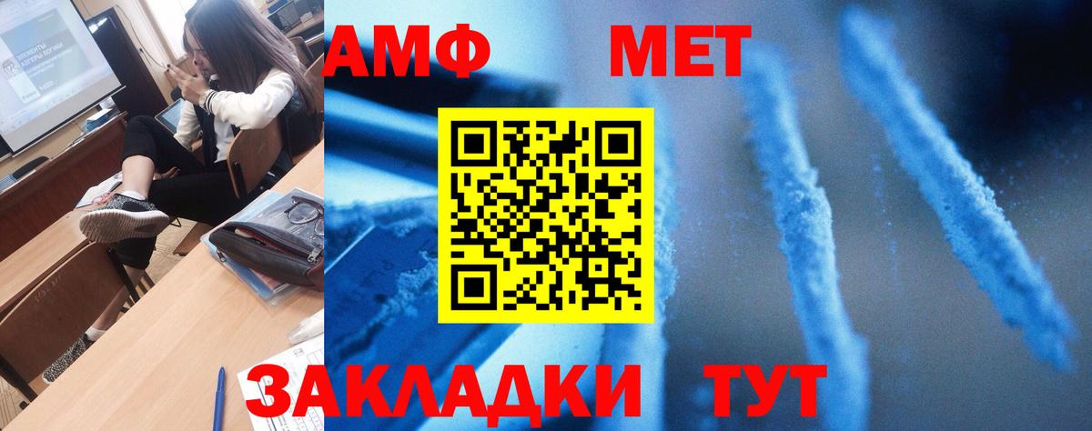 Санкт-Петербург  Амфетамин 98%  Вход с VPN 