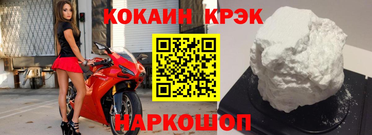 Кокаин 99%  Кокаин  КОКАИН Fish Scale  Санкт-Петербург  Вход с VPN 