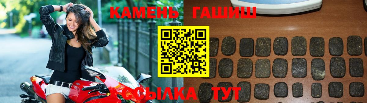 ГАШ  ГАШИШ Изолятор  Вход с VPN  Санкт-Петербург  Гашиш ice o lator 