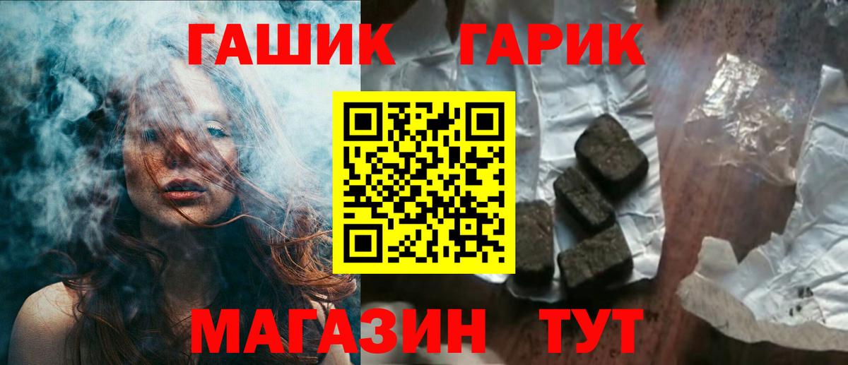 ГАШИШ AMNESIA HAZE Санкт-Петербург