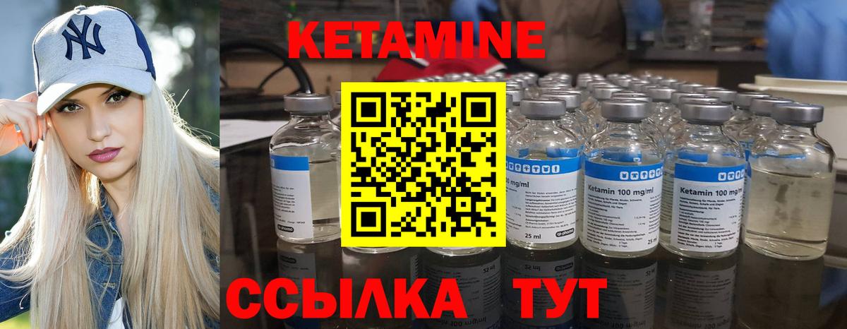 OMG ссылки  КЕТАМИН VHQ  Вход с VPN  Санкт-Петербург  КЕТАМИН VHQ 