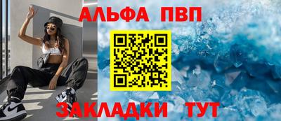прущие грибы Обь