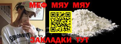 прущие грибы Обь