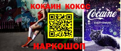 прущие грибы Обь