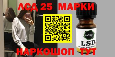 прущие грибы Обь