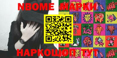 прущие грибы Обь