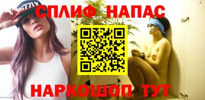 прущие грибы Обь