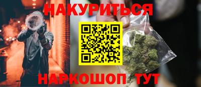 марки lsd Обнинск