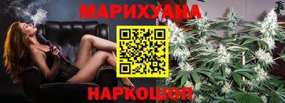 гашишное масло Нягань
