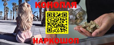 гашишное масло Нягань