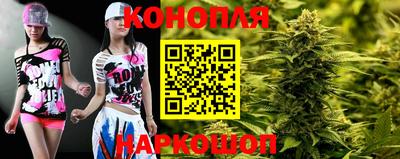 гашишное масло Нягань