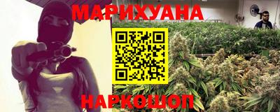 гашишное масло Нягань