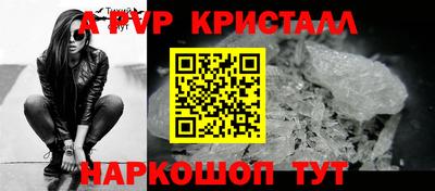 марки lsd Обнинск
