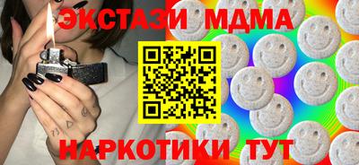 гашишное масло Нягань