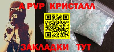 марки lsd Обнинск