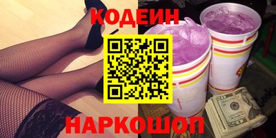 прущие грибы Обь