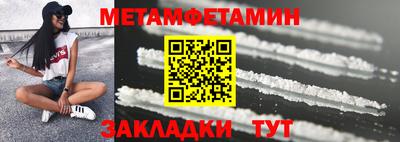 прущие грибы Обь
