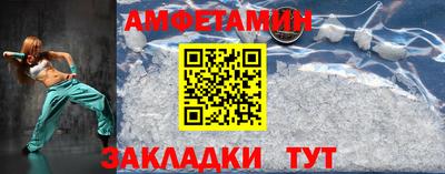 прущие грибы Обь