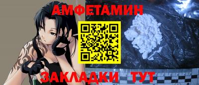 прущие грибы Обь