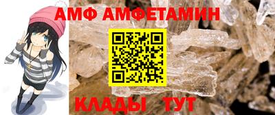 прущие грибы Обь