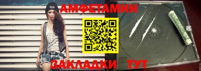 прущие грибы Обь