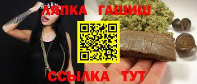 марки lsd Обнинск