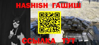 прущие грибы Обь