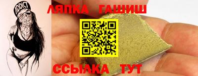 марки lsd Обнинск