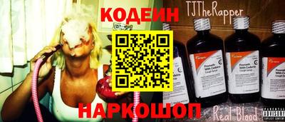 гашишное масло Нягань