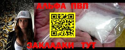 прущие грибы Обь