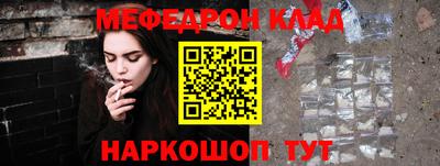 гашишное масло Нягань