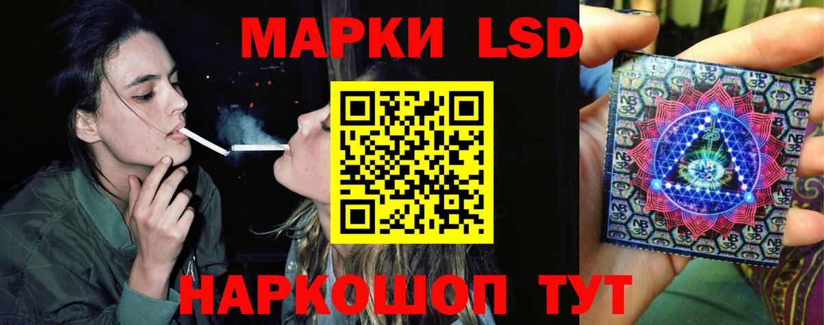 Лсд 25 экстази ecstasy Санкт-Петербург