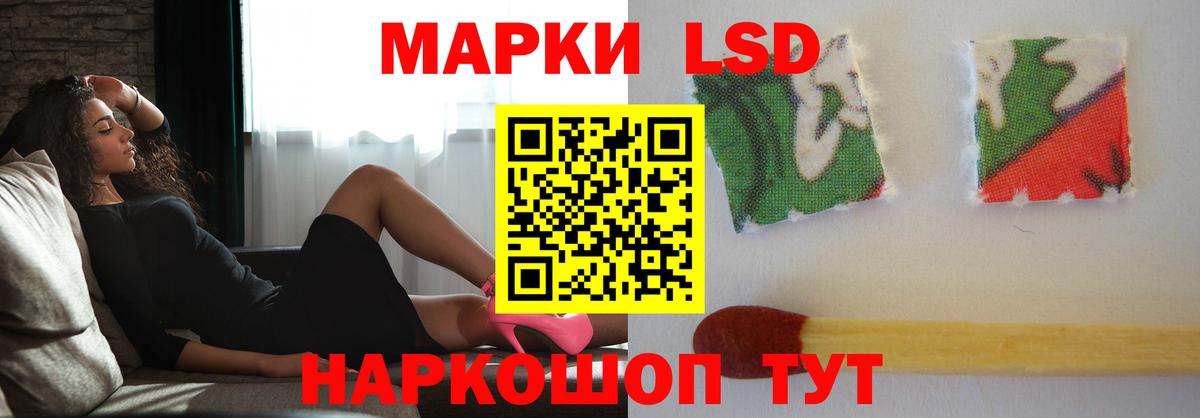 Лсд 25 экстази кислота  ЛСД экстази ecstasy  Вход с VPN  Санкт-Петербург 