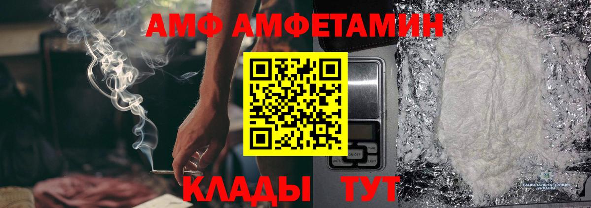 Метамфетамин винт Санкт-Петербург
