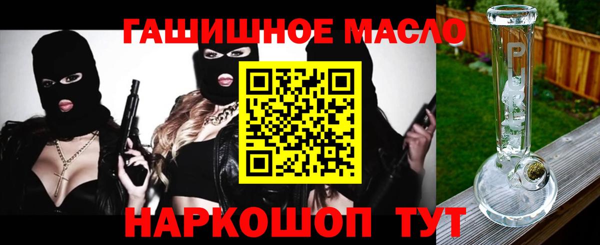 ТГК вейп с тгк Санкт-Петербург