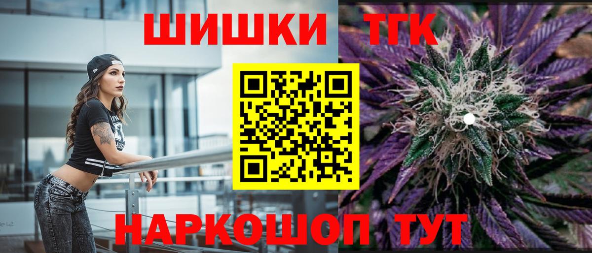 Санкт-Петербург  Шишки марихуана AK-47  МАРИХУАНА планчик  Вход с VPN 