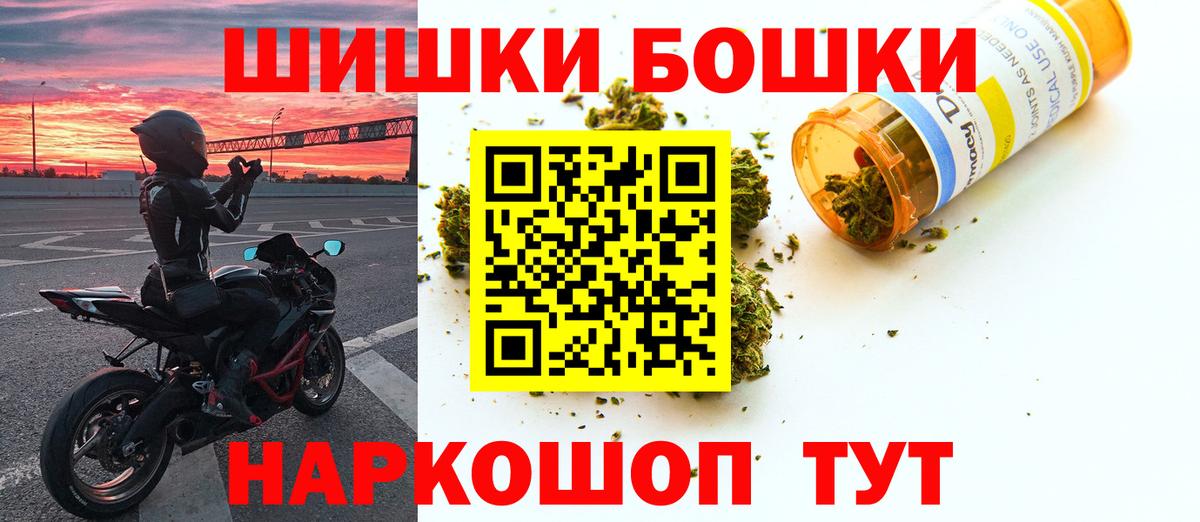Марихуана гибрид Санкт-Петербург